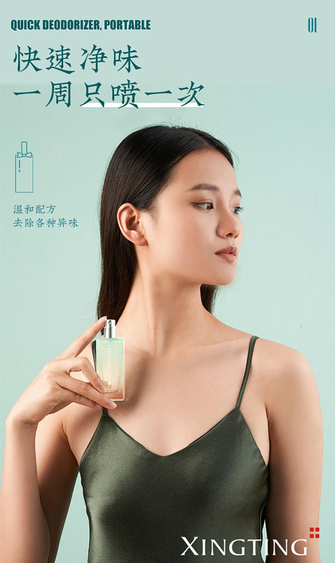 去狐臭止汗腋臭除臭狐臭净腋下喷雾持久香体...
