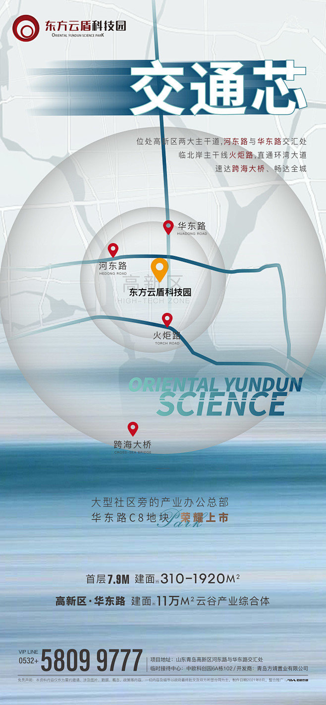 【知识星球：地产重案 】价值点
