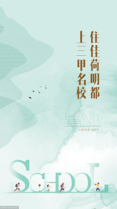 夜い微凉づ采集到板式排版