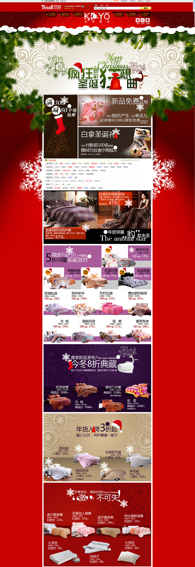 #专题# #色彩# #排版# #网页# ...