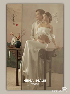 123呃呃呃采集到工笔画婚纱照