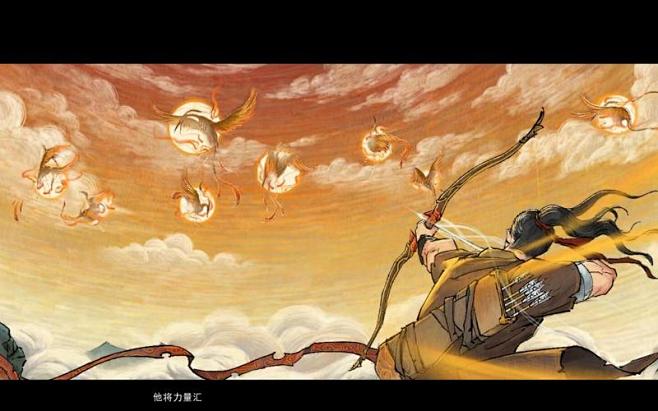 后裔射日_百度图片搜索