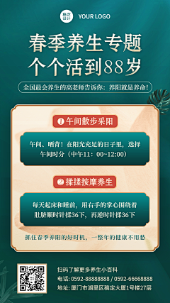 阡陌shadow采集到医美