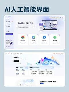 APP界面设计灵感分享-AI智能页面 - 小红书-花瓣网