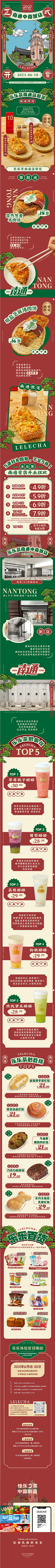 巫叔采集到素材