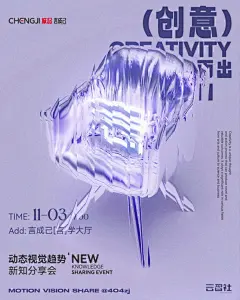 动态视觉-动效海报1@404zj