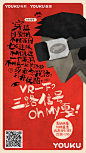 #戛纳电影节# 范爷戛纳首当评委，李宇春、井柏然、关晓彤也将亮相红毯！想知道这届红毯秀哪位明星能上大众议论的巅峰，今晚23：00优酷直击现场，字幕君实时翻译，时尚大V、VR全景看不停，带你玩转全场！O网页链接 ​​​​