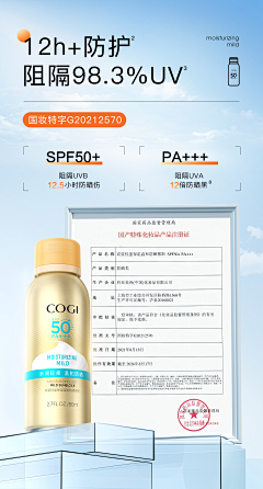 hJlFSV9p采集到品牌背书