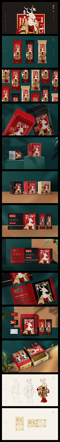 着想文化采集到文创包装