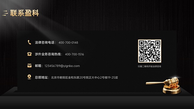 联系我们2165