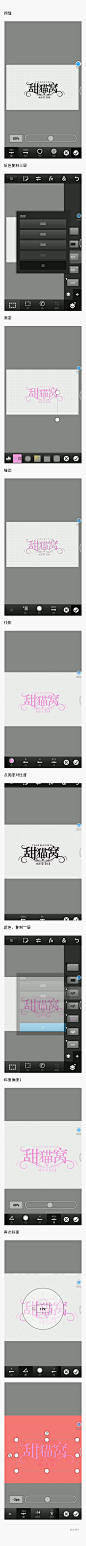 触漫大佬分享#沈亦尘采集#侵删致歉
求关注