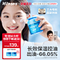 hipapa旗舰店