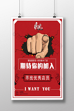 羊毛辣采集到灵感