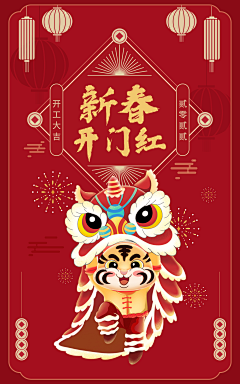 卿诀君采集到特效贴纸