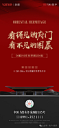 万科隐庐