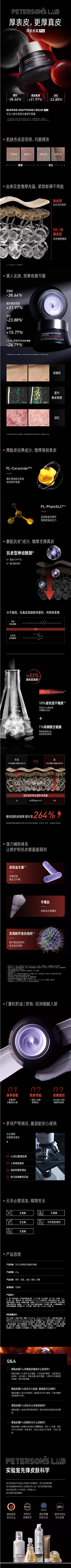 未那魂采集到化妆品参考