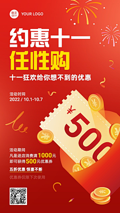 czsx采集到双十二