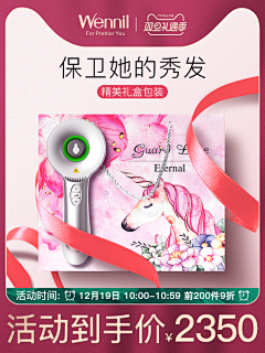 周舟粥！采集到直通车
