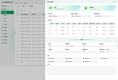 Loooxi采集到[ UI/B端/Web端/Pc端/后台 ]