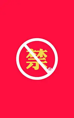 有爱主题iPhone高清手机壁纸 第8页-ZOL手机壁纸