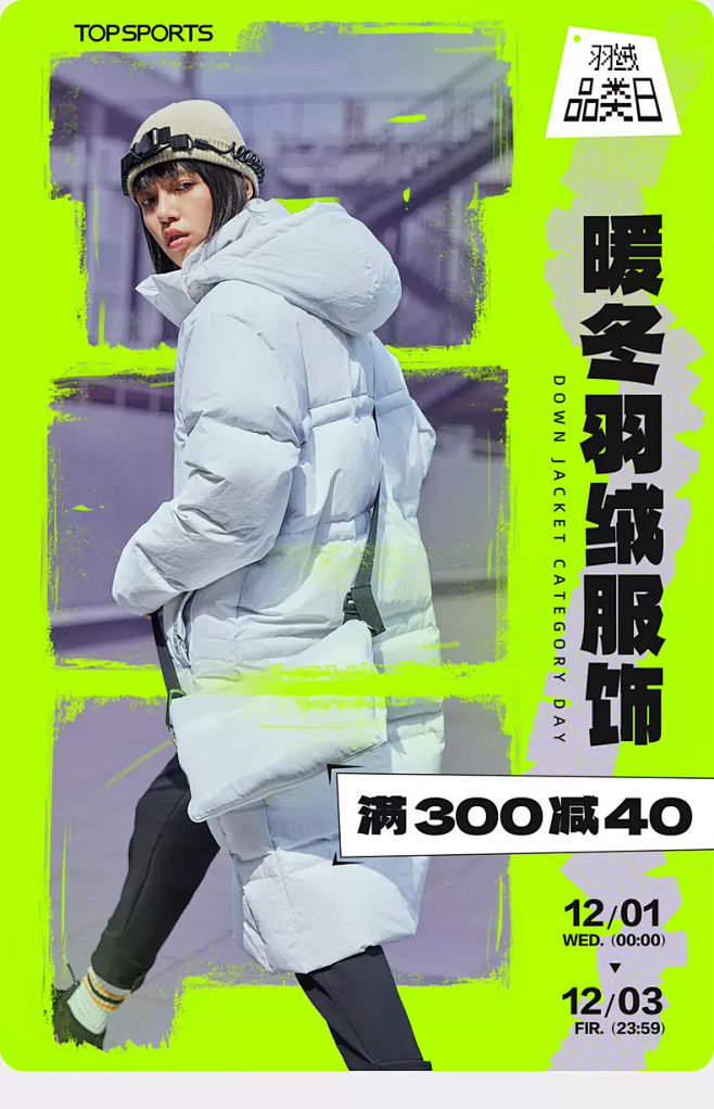 TOPSPORTS旗舰店