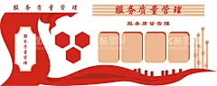 企业文化墙  - 源文件下载【酷图网】企业文化,企业文化墙,企业形象,企业形象墙,企业背景墙,企业展板,企业背景,公司文化长廊,励志标语,励志文化墙,励志文化,青春励志,公司文化,文化墙绘,商业背景墙,励志口号,企业造型背景,创意文化墙,办公室文化,奋斗文化墙,企业精神,团队合作,员工风采,梦想起航,激励标语,企业文化墙贴,亚克力雕塑,