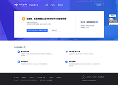 山下的人采集到金融web