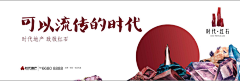 丅hatmаВУТЯЦё采集到地产用途