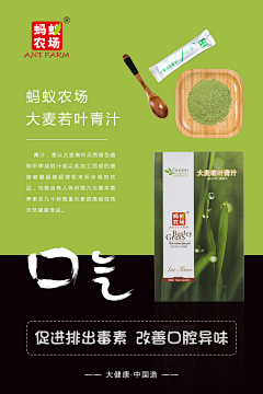 NICE00000采集到减肥