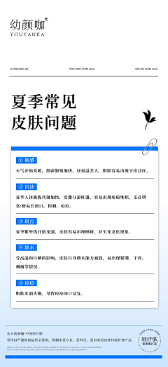 小橙风采集到C端/科普