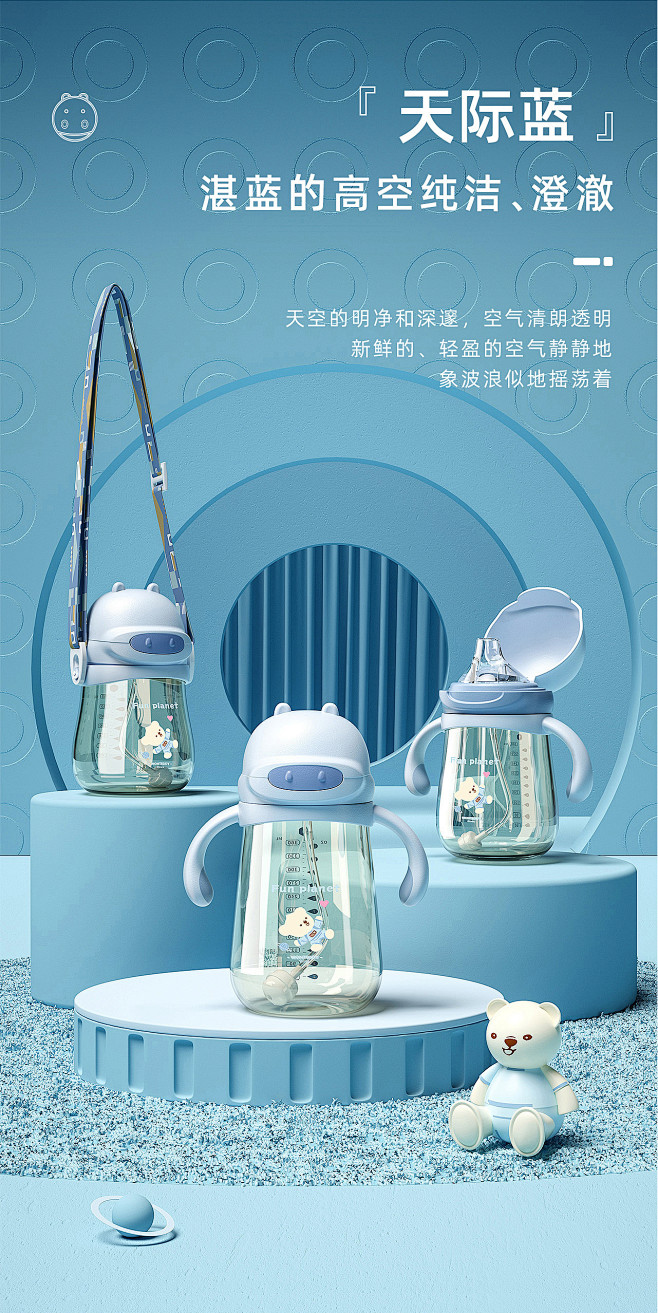 水杯4