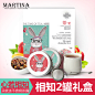 martina相知礼盒 德国花果茶 蜜桃水果茶 朗姆花茶 2罐装礼盒装-tmall.com天猫