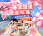 旺旺食品旗舰店