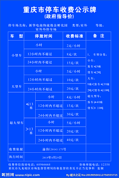 聆听者波采集到20200624004519931089