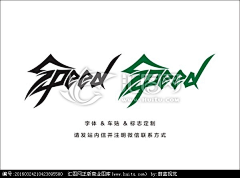 不二家熊猫采集到贴纸移印