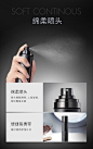 ZEESEA滋色持妆光泽定妆喷雾干皮持久保湿补水控油快速定妆-tmall.com天猫