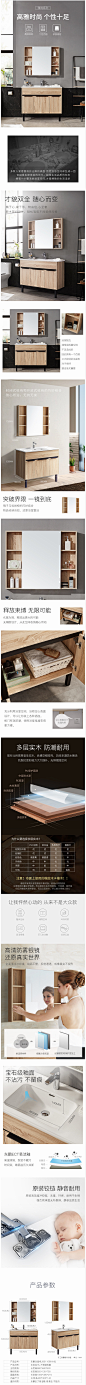 东鹏洁具-浴室柜1