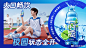 @脉动由我 的个人主页 - 微博