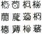 字母图形创意_百度图片搜索