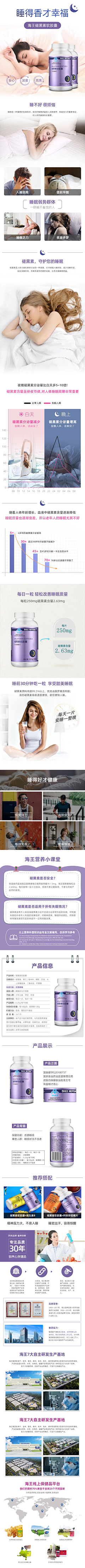 林常心采集到详情页