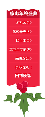 回忆在沉淀采集到小banner