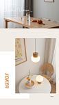 北欧现代简约手工编织奶油风可爱温馨蘑菇餐厅原木风玻璃小吊灯-淘宝网