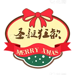 商品零售圣诞节节日营销卡通感贴纸