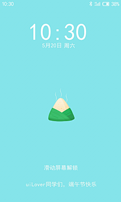 包°采集到APP