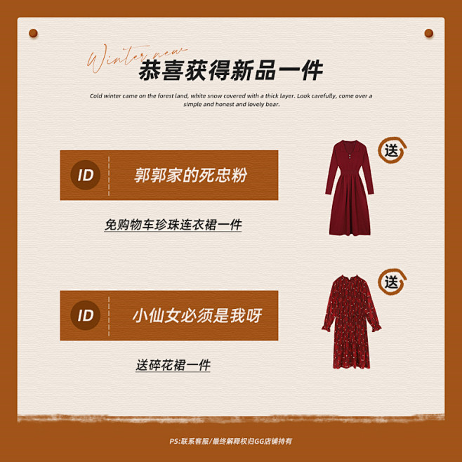 网红 搭配图 微淘