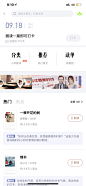 喜马拉雅设计图-美叶