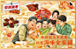 ◉◉ 微博@辛未设计  ⇦了解更多。◉◉【微信公众号：xinwei-1991】整理分享。礼盒包装设计新年礼盒设计节日礼盒设计伴手礼设计公司礼盒设计端午节礼盒设计月饼礼盒设计包装设计师中秋礼盒设计盒子包装设计  (3865).jpg