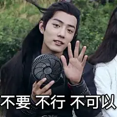 肖战表情包超话
积分，蟹蟹 ​​​​