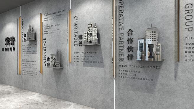 办公室墙面软装_百度图片搜索