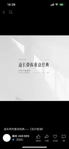 方案四 片头字幕（固定白框）